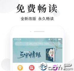 问鼎app彩票